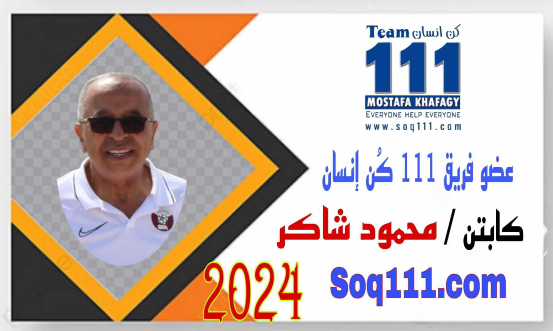 معرض الصور